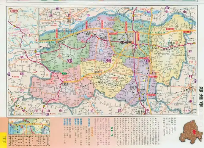 郑州市辖区地图_河南地图_高清版_下载-政区地图