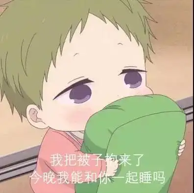 恋爱专用表情包动态图_抖音恋爱专用表情包撒娇搞笑