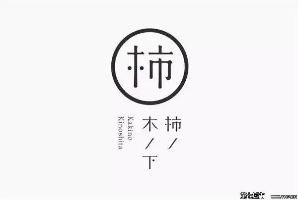 40例日式风格logo设计 : 日本的logo设计并不常在图形上做文章,而是以