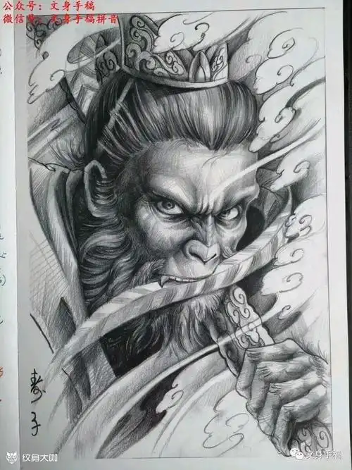 齐天大圣_纹身图案手稿图片_永义堂~羽的纹身作品集