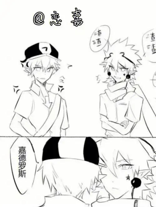 千年难遇的金嘉