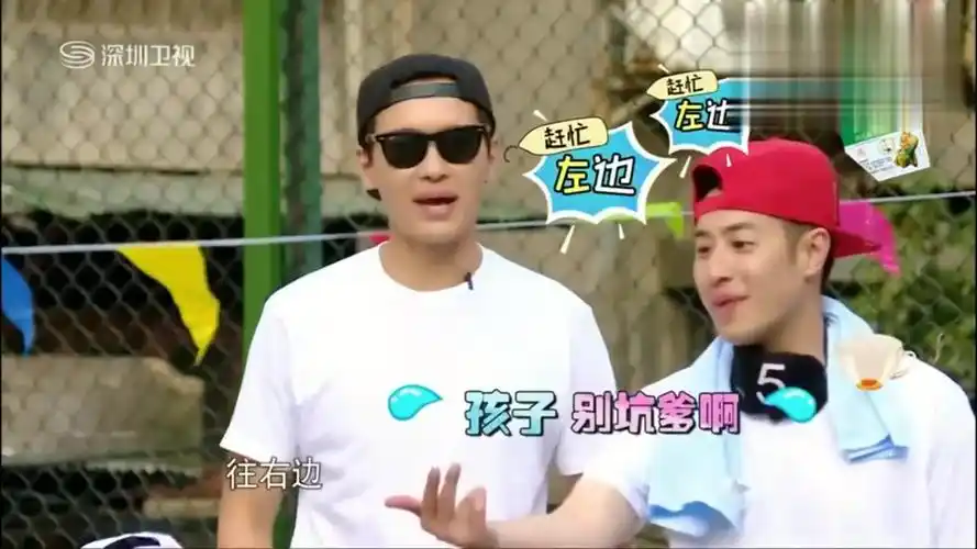 闪亮的爸爸:黄子韬蒙眼玩游戏,贝贝实力"坑爹"错误指挥!