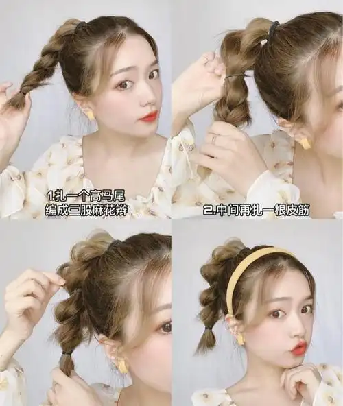 丸子头早就不流行了,2021女生都这样"扎发",一分钟搞定还好看|发型|高