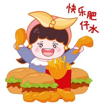 暖色可爱卡通吃货女孩快乐肥仔水gif图