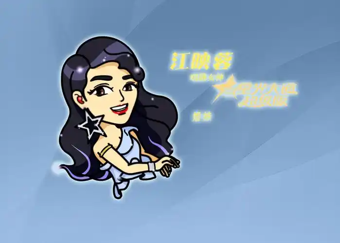 q版人物设计(明星真人)|动漫|单幅漫画|葩葩圈_原创作品-站酷zcool