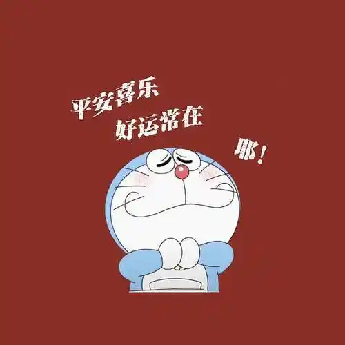 新年喜庆好运转运朋友圈背景图