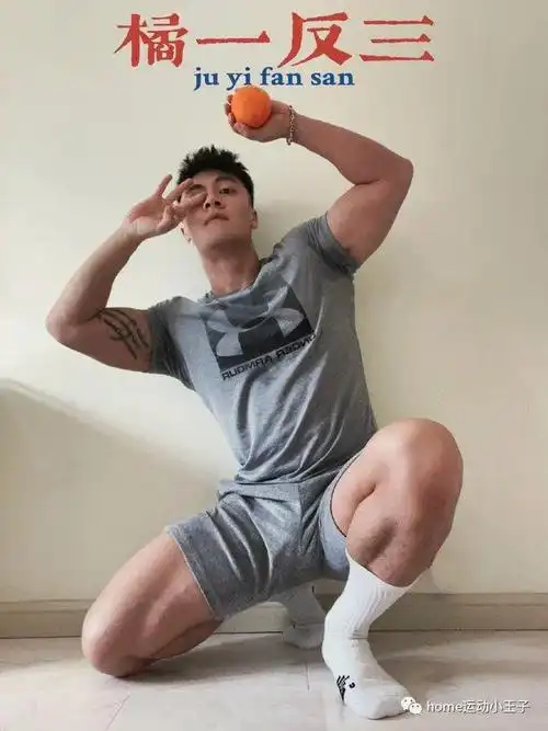 白袜帅哥创意拍照姿势时尚个性挺有趣