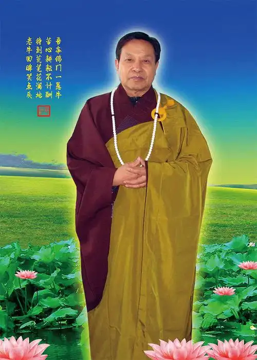 免费结缘犟牛老居士3d立体像佛像挂画运费自理