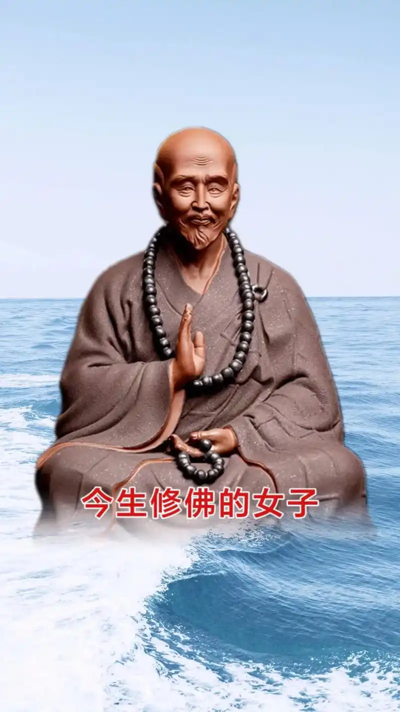 今生修佛的女子,都是带着使命来人间修行的,都有一颗慈良的心, - 抖音