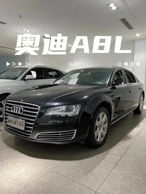 当年100w奥迪a8现在值多少