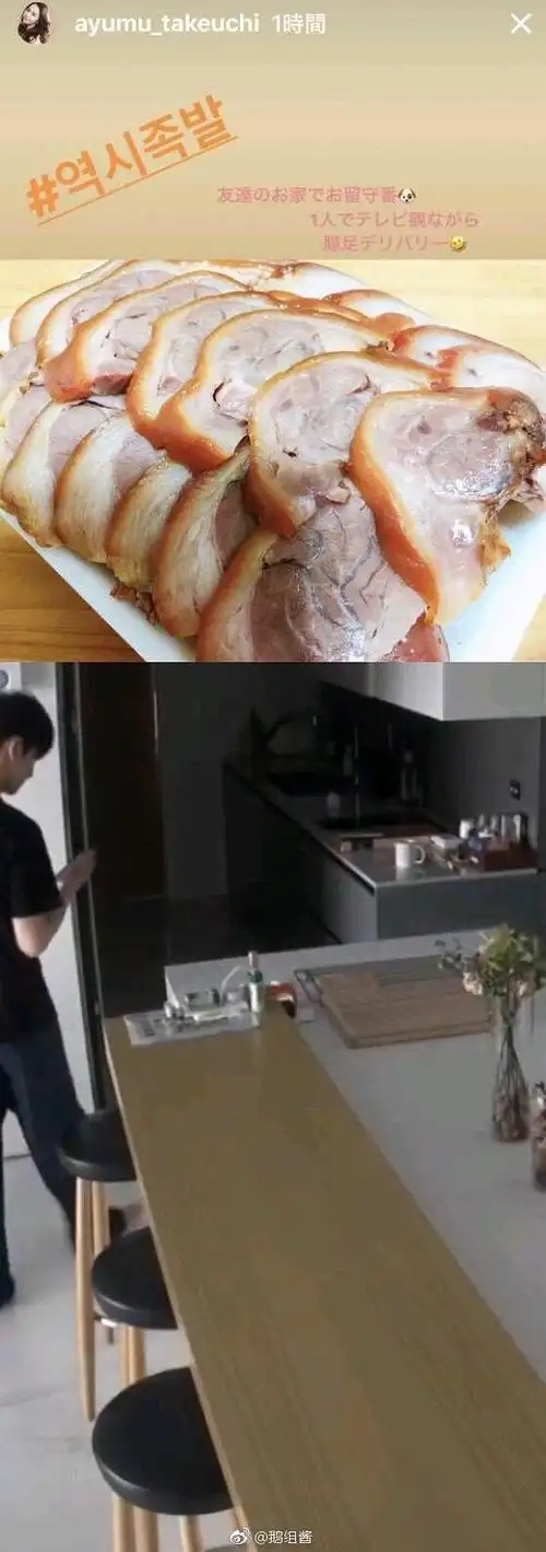 沈昌珉宋茜真的在一起过吗?为什么分手了