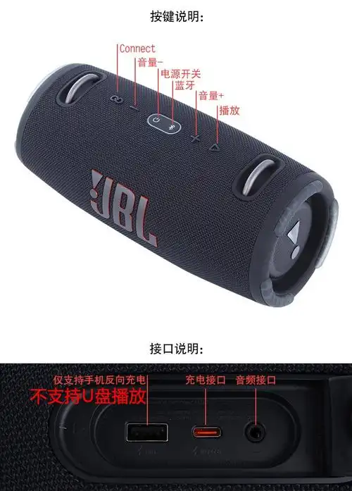 jblxtreme3音乐战鼓3代战神2无线蓝牙音响防水便携式重低音音箱