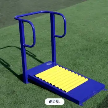 器材套装户外室外组合体育用品公园广场小区套餐中老年人新农村跑步机