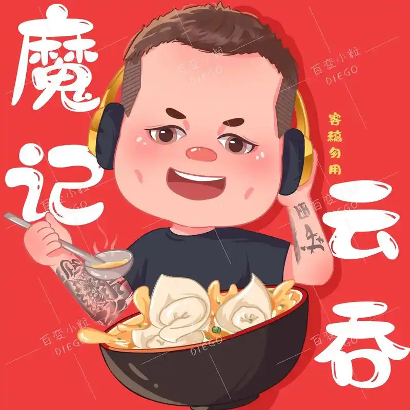 上周接了两个做美食老板的头像,嘿嘿…#头 - 抖音