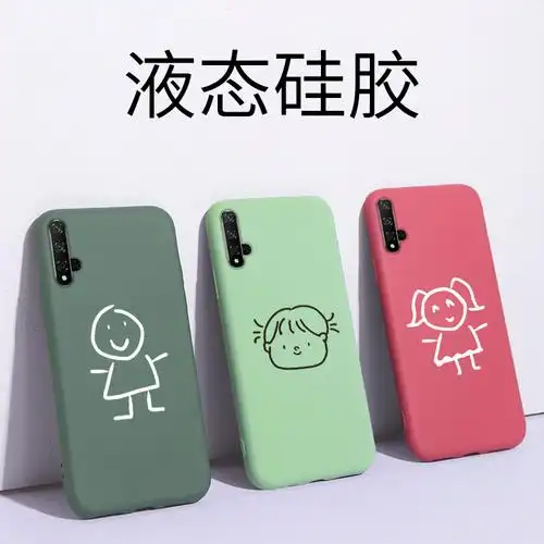 华为荣耀20pro手机壳20个性创意荣耀10简笔画纯色网红少女20i超萌日系