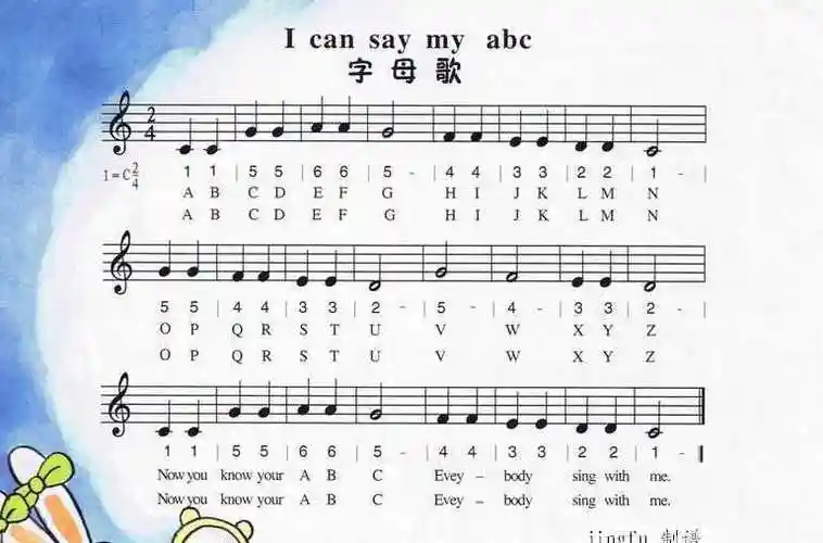 二十六字母歌曲谱26个字母歌的歌词和曲谱急急急