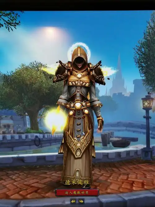 求一个光铸德莱尼女牧师的精美幻化.高清最好.勾引妹子玩牧师