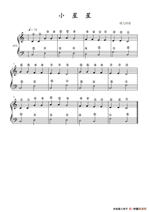 小星星(钢琴谱)简谱
