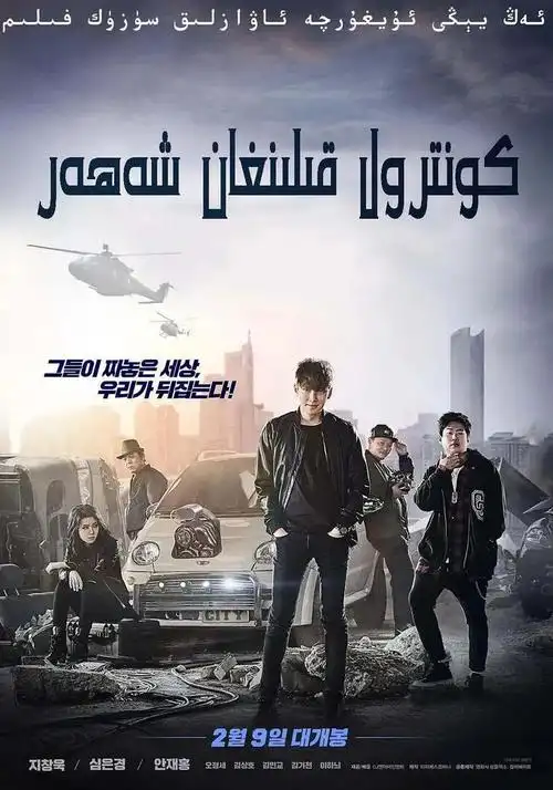 15部极具打斗的韩国动作电影很爽很暴力