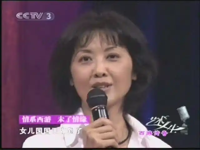 朱琳在《艺术人生》西游记再聚首节目上表达了对御弟哥哥的思念