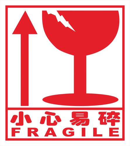 不干胶易碎品标签易碎标贴纸快递中英文警示贴小心易碎8*9cm300个
