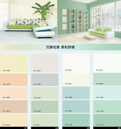 德国都芳漆德国都芳漆吴江旗舰店