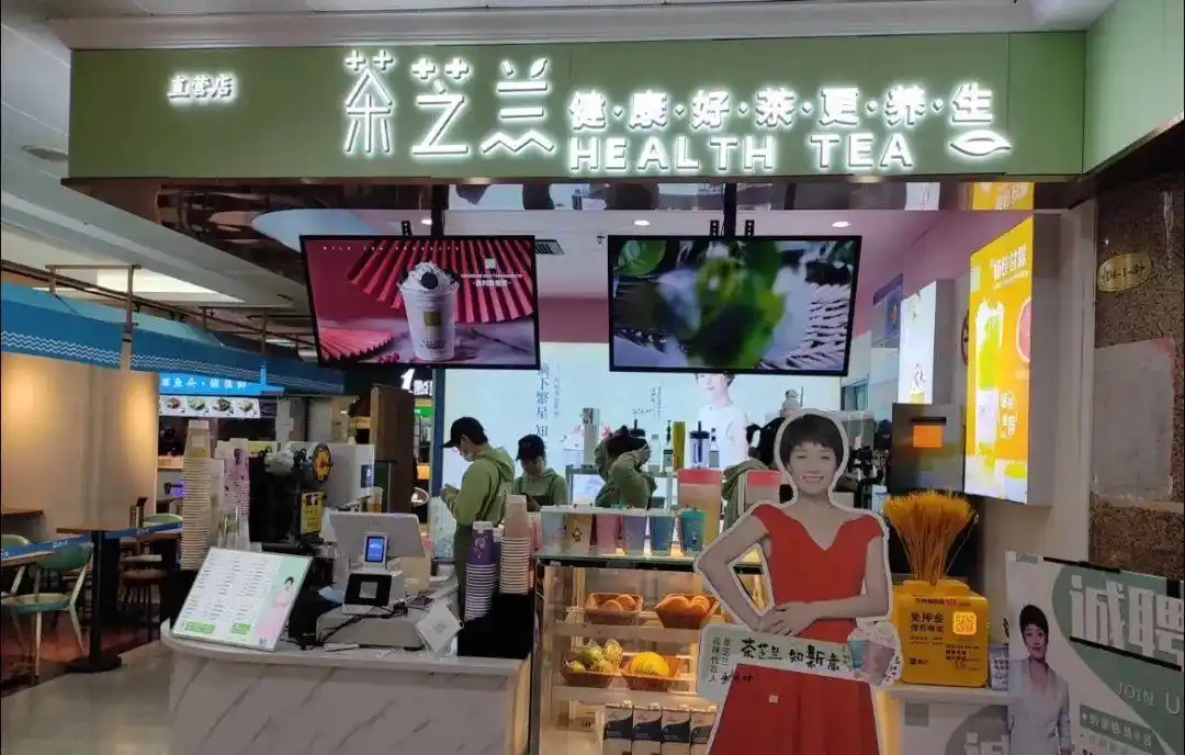 代言的奶茶品牌涉嫌违法犯罪,涉案7亿,受害者:因明星代言没起疑心