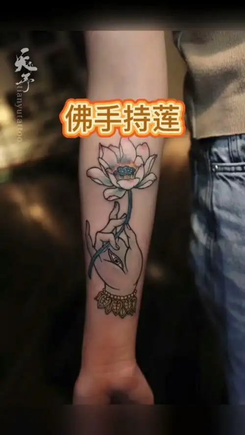 手持莲花纹身图案_小红书