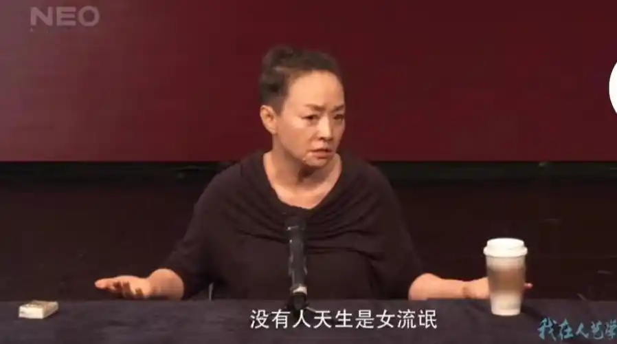 宋丹丹:我退休了,最后一次