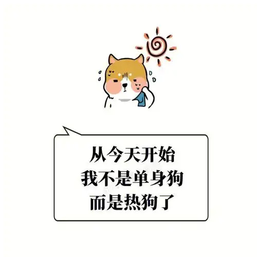 天气热适合朋友圈的幽默文案短句