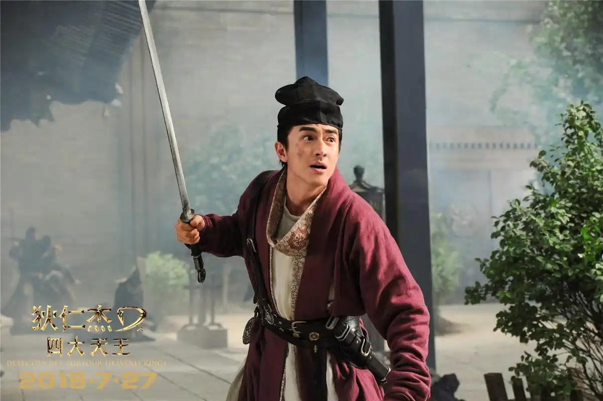 林更新穿齐了一个调色盘,变身大理寺的"快乐趵突泉"-猫眼电影