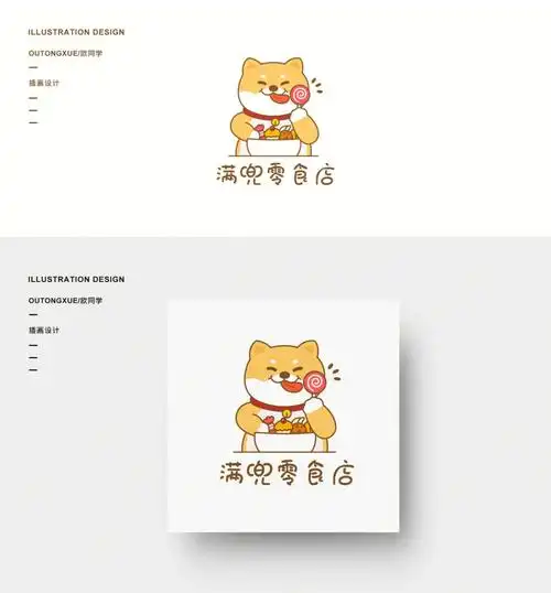 logo设计满兜零食店