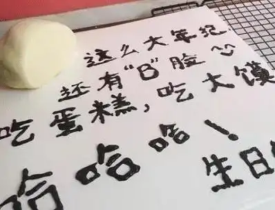 看了这些"奇葩"蛋糕,再也不想过生日了,尤其是图一