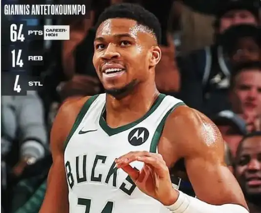 字母哥64分刷新个人生涯得分纪录也改写雄鹿队史