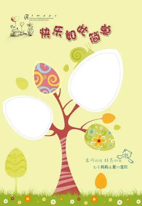 810_1170竖版 竖屏