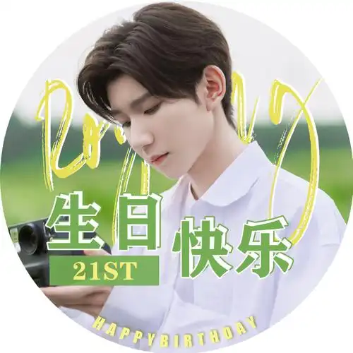王源超话#王源1108生日快乐#【生日头像组图】悄悄定格二十岁三二一