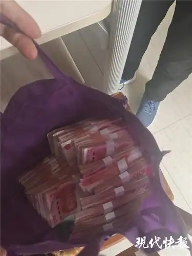 李东海!捡到 40 万现金如数归还