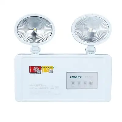 (今日6.5折)新品消防应急灯led照明双头灯安全疏散灯停电应急充电新国
