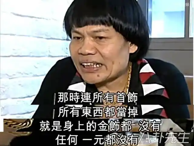 香港最丑龙套曾身家几千万破产后跟儿子相依为命