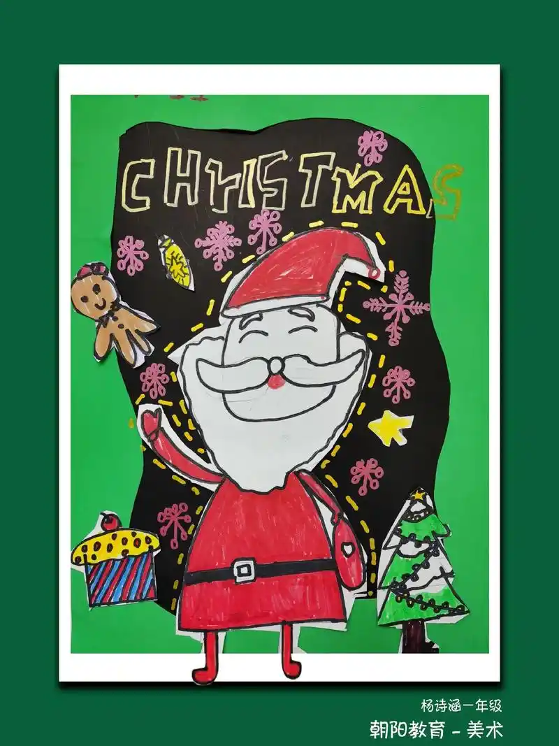 圣诞创意美术《圣诞贺卡》##圣诞美术课件  - 抖音