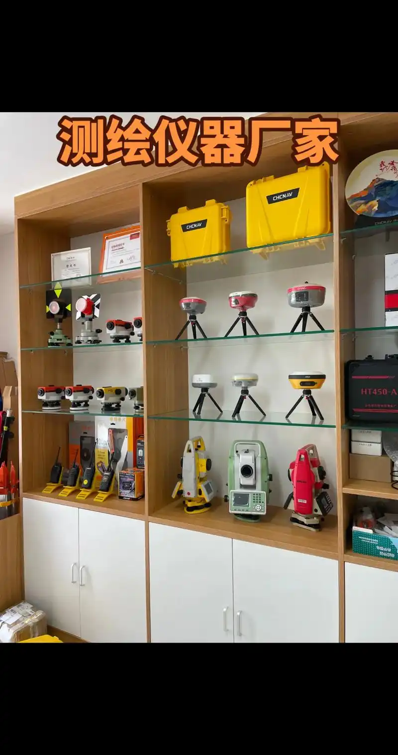 测绘仪器是用于地理测量,测绘 - 抖音