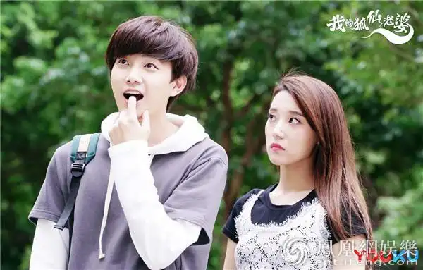 《我的狐仙老婆》范世錡蜕变成英雄星璇争夺愈发激烈