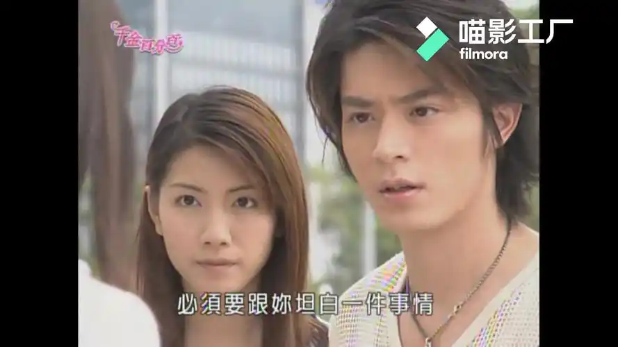 千金百分百林韦君霍建华庄飞扬李韦翔30cut