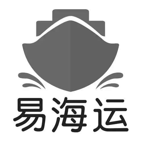 商标文字易海运商标注册号 17334508,商标申请人山东凌