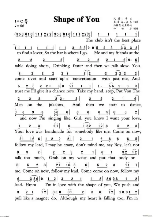 shape of you 歌谱简谱网