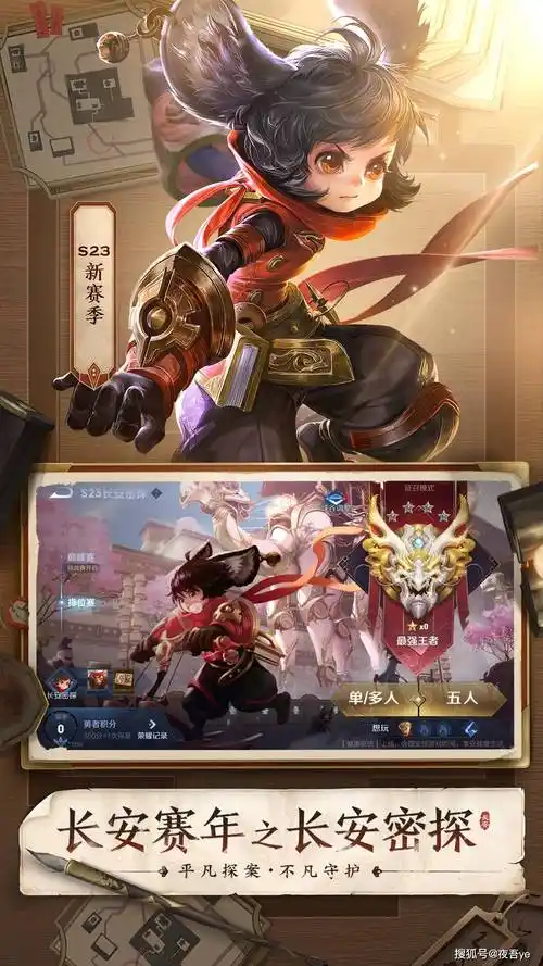 2021年度热门手游排行榜前十