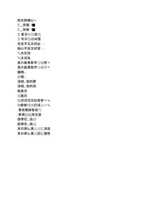 qq网名闺蜜一对带符号qq闺蜜网名2人带符号