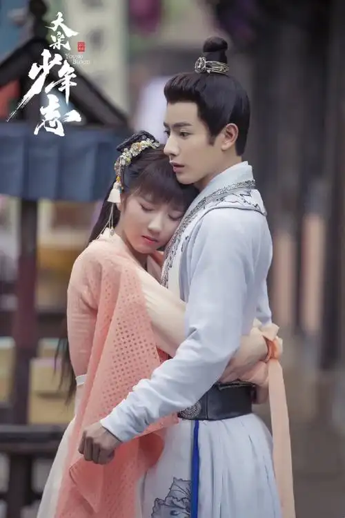 大宋少年志·宽景cp小景(苏晓彤)7314王宽(王佑硕)"以后我保护你!