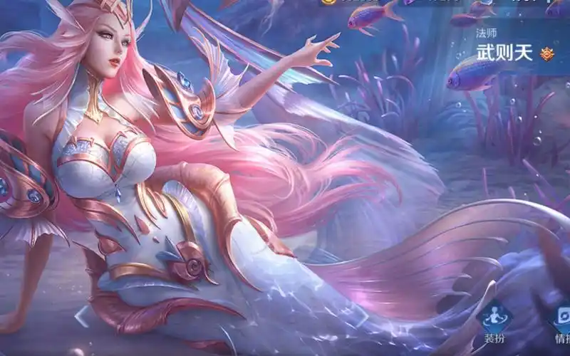 王者荣耀幻海之心武则天