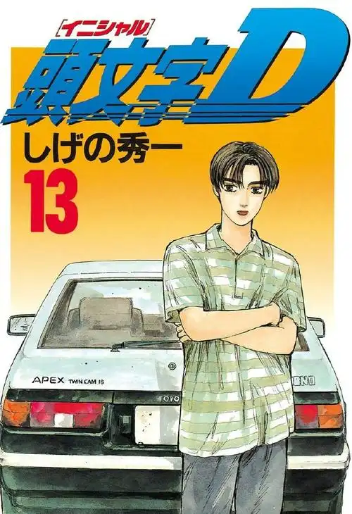 头文字d好莱坞真人电影